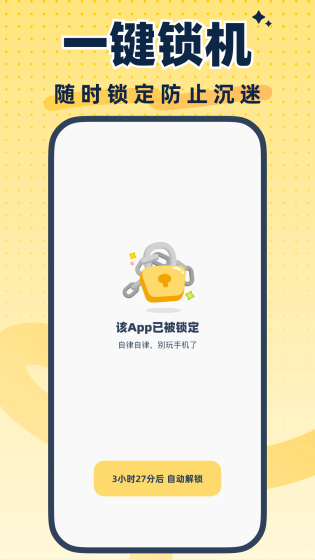LinkUp - 智能即时通讯与安全守护 Hero图